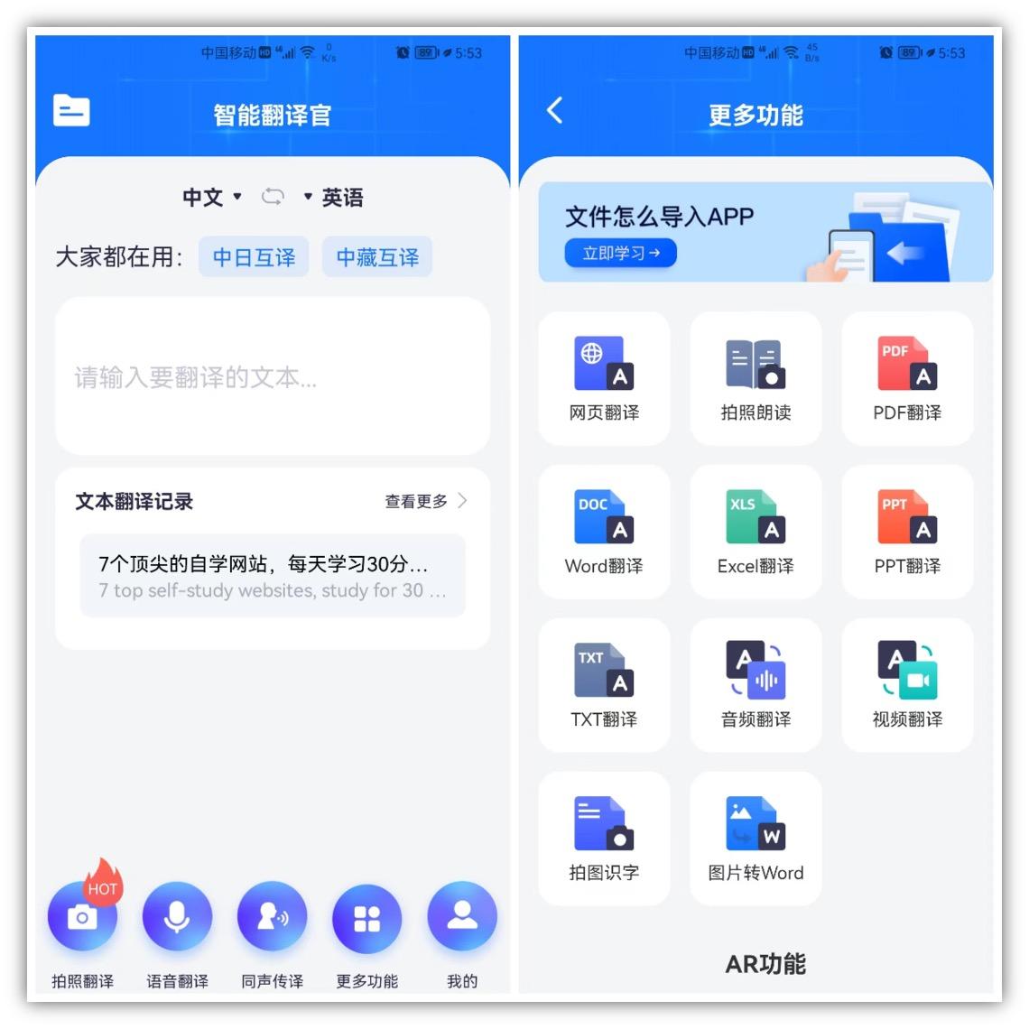 8个大神都在用的Word实用小技巧,学会后高效玩转Word(图7)