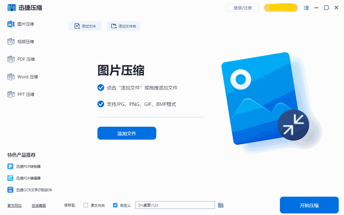 9个常见的Word小技巧,让你的工作省时又省力(图8)