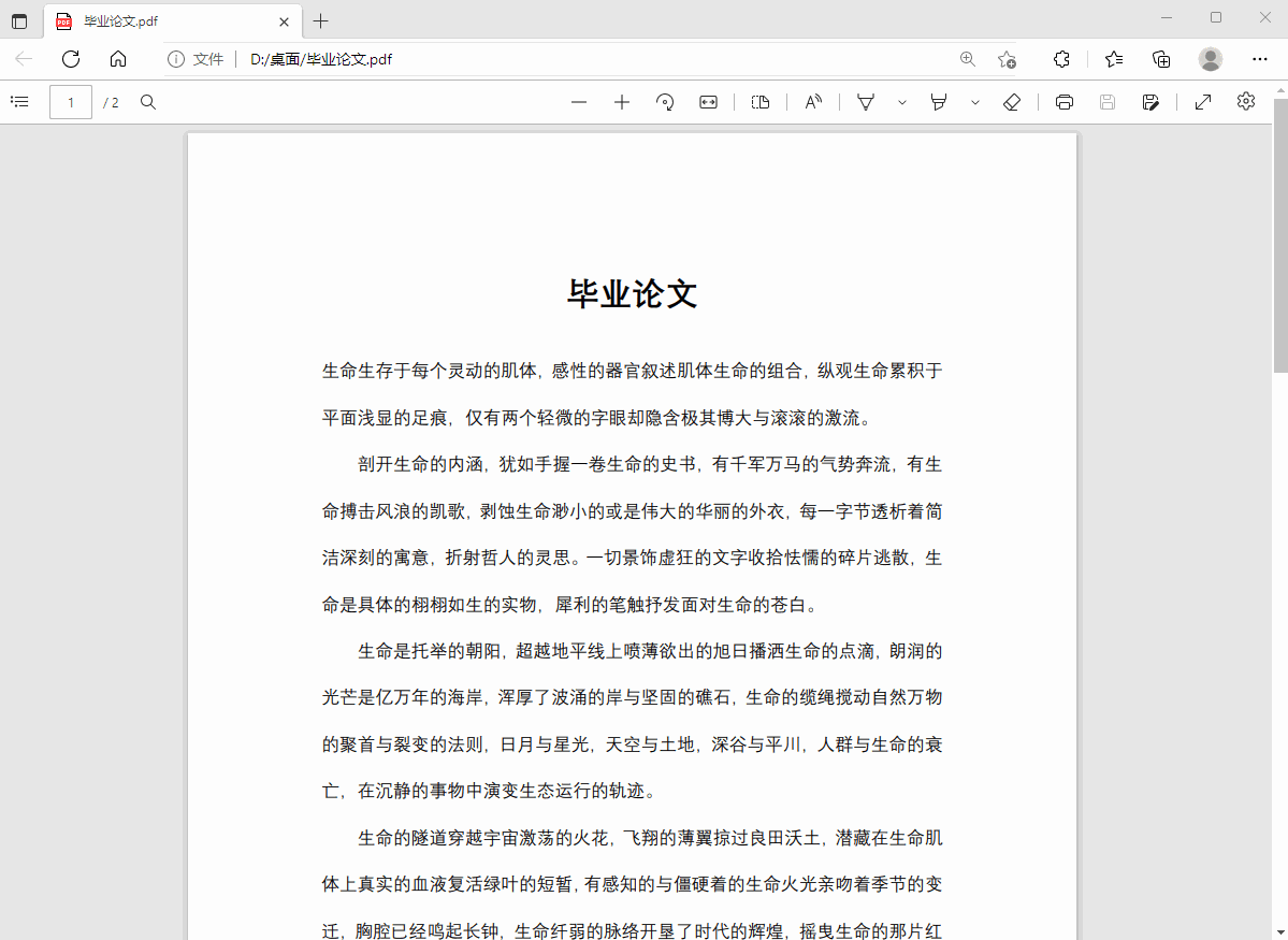 PDF转换Word文件,两个技巧三种方法,10秒转换上百份文档(图2)
