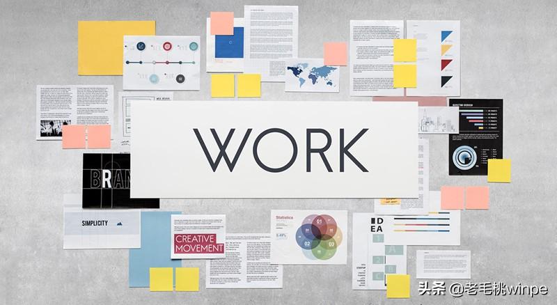 Office高效实用的6个小技巧,零基础一学就会!(word文档篇)(图1)