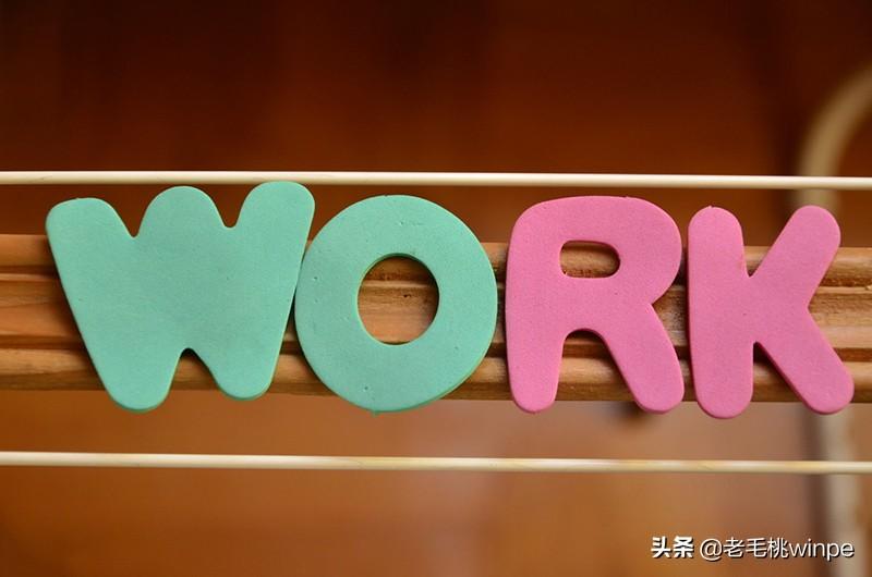 Office高效实用的6个小技巧,零基础一学就会!(word文档篇)(图7)
