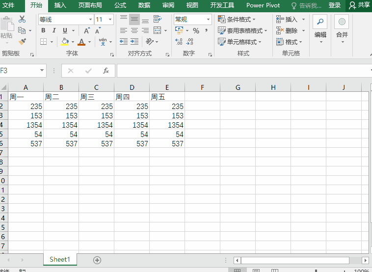 最全集合!Word、PPT、Excel、PDF文件转换方法大全!建议收藏(图13)