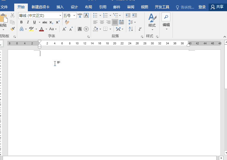 最全集合!Word、PPT、Excel、PDF文件转换方法大全!建议收藏(图14)