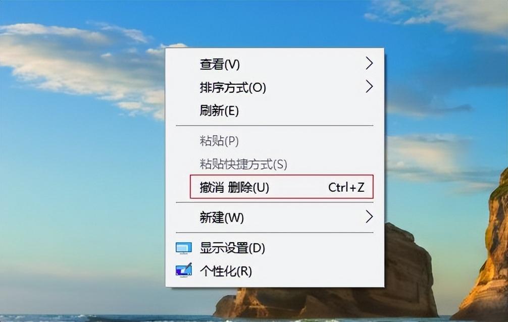 七大方法帮您找回丢失的电脑桌面word文件(图5)