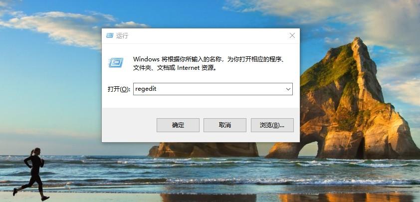 七大方法帮您找回丢失的电脑桌面word文件(图8)