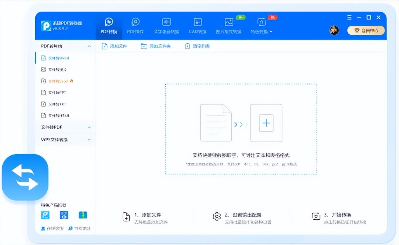 3分钟学会6个Word技巧,办公再也不求人~文内100+Word模板免费领~(图8)