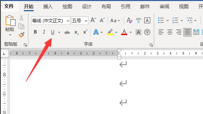 电脑word下划线怎么打出来(图1)