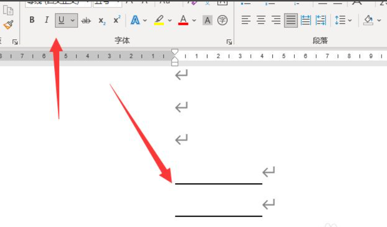 电脑word下划线怎么打出来(图3)