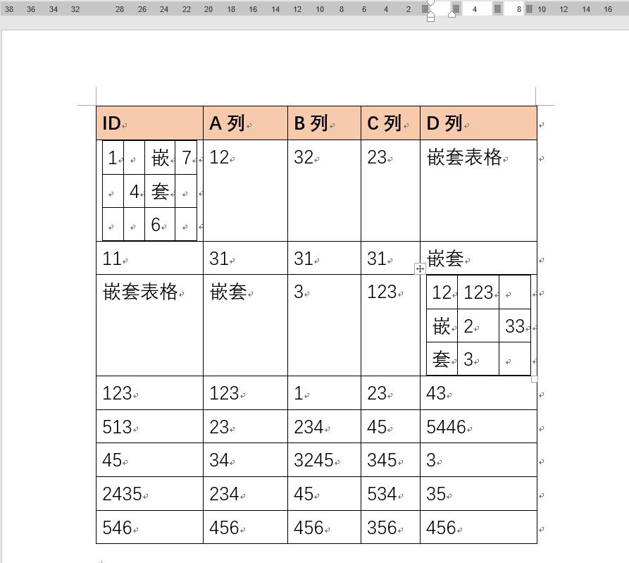 值得收藏的Word 出现缓慢、崩溃的常见原因、及避开的办法(图5)