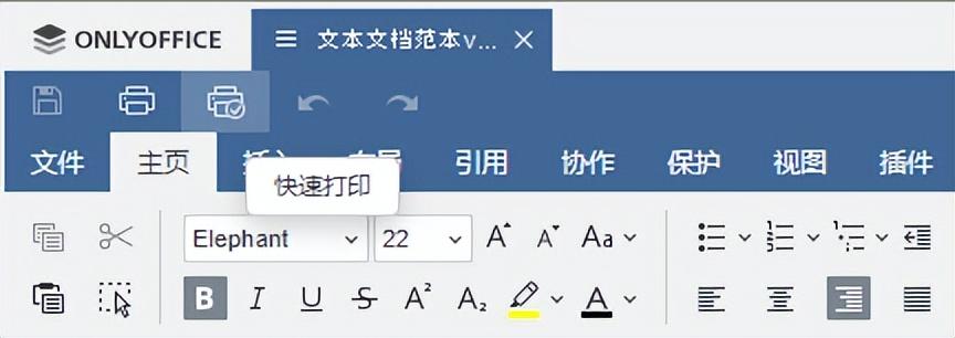 如何打印 Word 文档(图6)