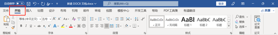 「word连载更新」「1」修改字体:大小(图1)