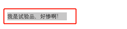 「word连载更新」「1」修改字体:大小(图2)