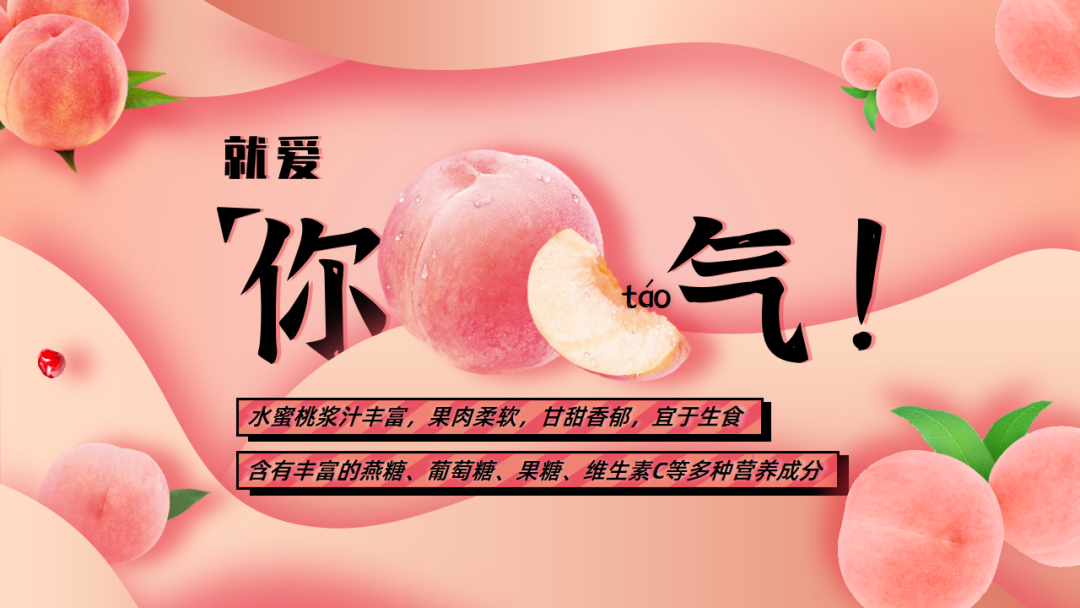 简单3招,把PPT做出高级感!小白也能学(图5)