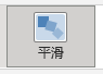 简单3招,把PPT做出高级感!小白也能学(图10)