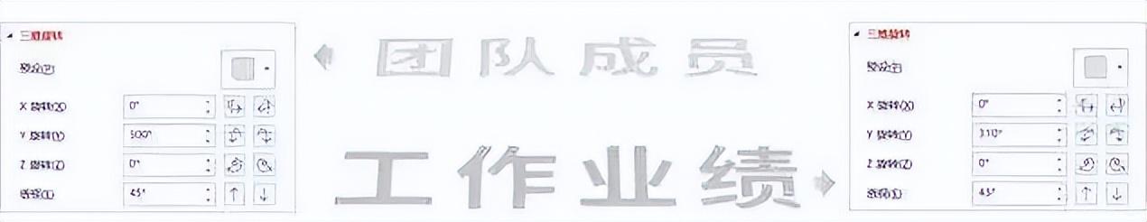 简单3招,把PPT做出高级感!小白也能学(图12)