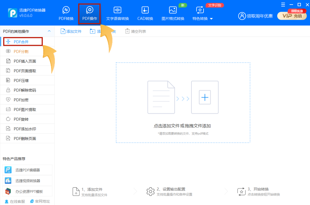 100份Word文档合并成一份,30秒就能轻松完成,我只用了这个方法(图7)