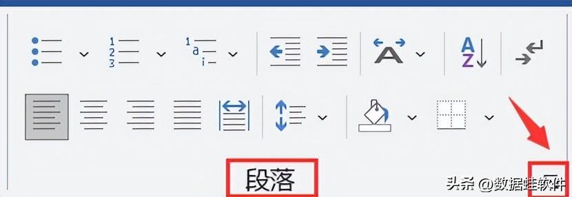 Word行距怎么设置?基础设置,必会的4个方法!(图3)