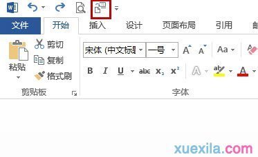 Word怎么将文档内容发送到PPT