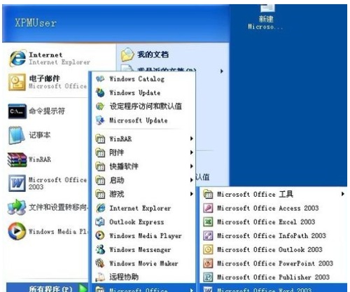 word怎么批量修改错字