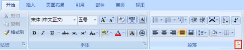 word中插入的excel表格怎样去掉虚格