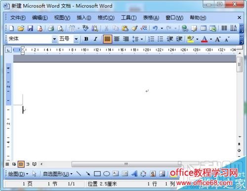 word如何修改公式编辑器字体格式?