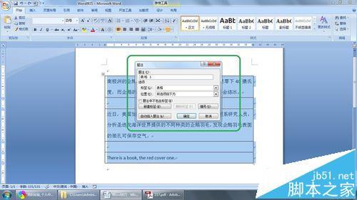 Word表格怎么添加标题?