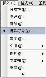 在Word文档中输入方框中打对勾的几种方法(图2) 在Word文档中输入方框中打对勾的几种方法