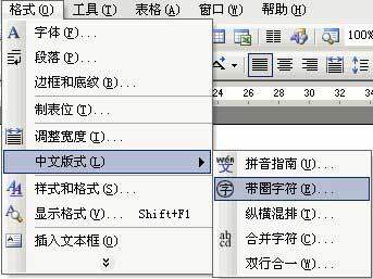 在Word文档中输入方框中打对勾的几种方法(图4) 在Word文档中输入方框中打对勾的几种方法