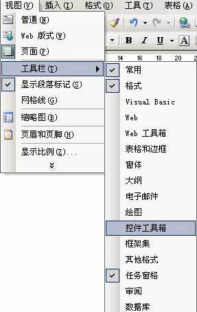 在Word文档中输入方框中打对勾的几种方法(图7) 在Word文档中输入方框中打对勾的几种方法