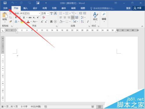 Word2016输入空格键显示点该怎么办