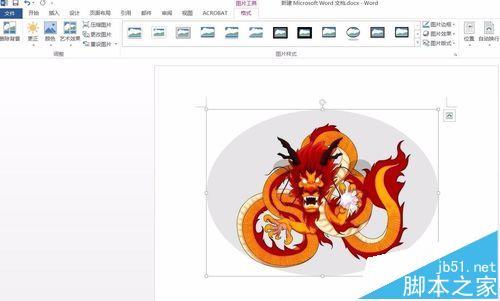 Word2016怎么裁剪图形?