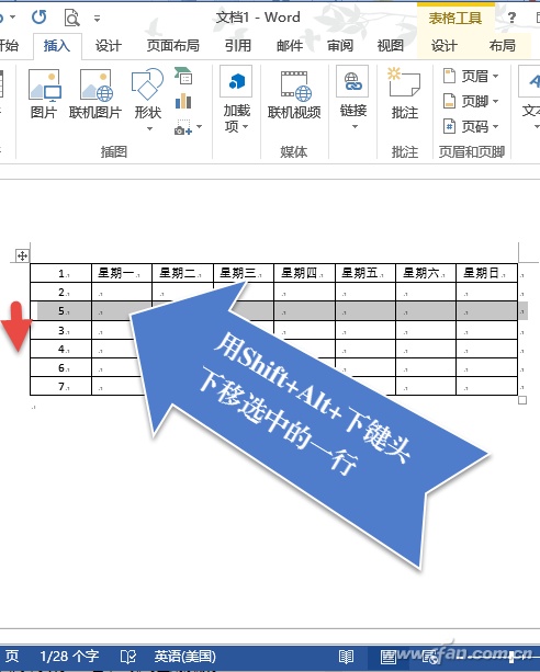 如何实现Word表格自动化