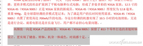 Word中Alt与Ctrl使用技巧
