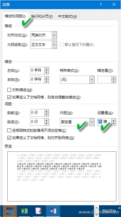 如何免费搞定Word公式排版