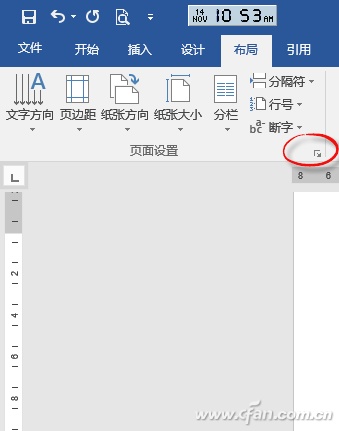 如何免费搞定Word公式排版