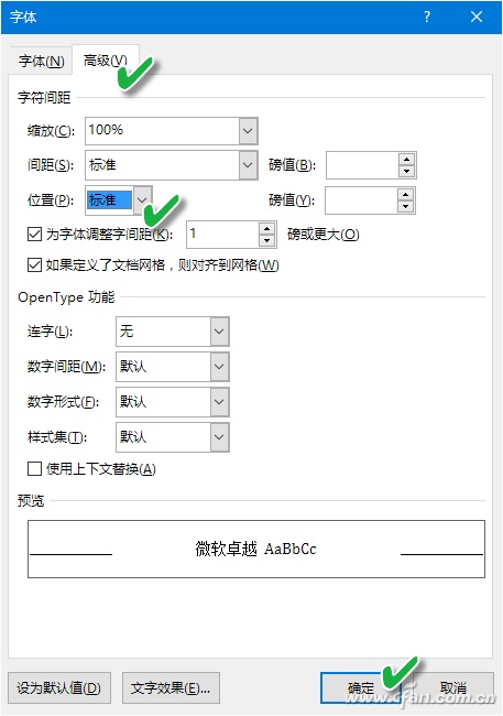 如何免费搞定Word公式排版