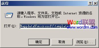 Word提示: