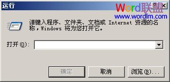 Word提示: