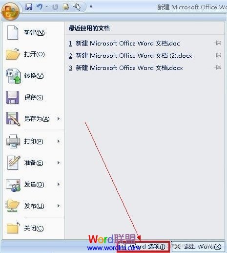 Word提示: