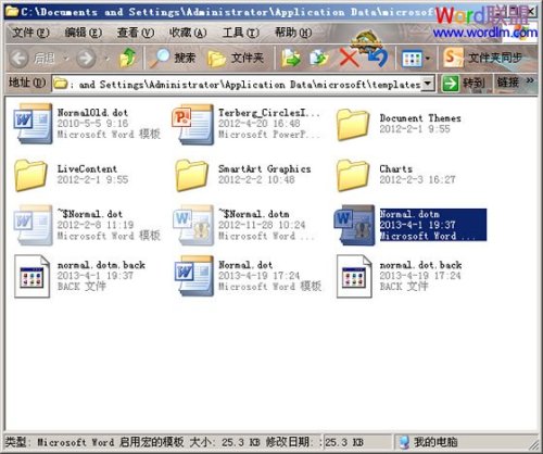 Word提示:
