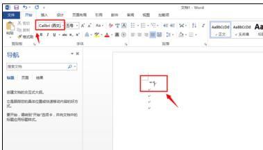Word 2013中文引号变成英文引号怎么办