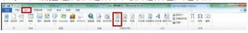 word文档双面打印时怎么设置正反面页码?
