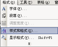 怎样增加word标题样式中的标题4.标题5.标题6