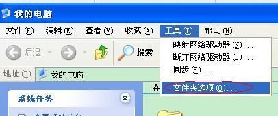 word打开时提示