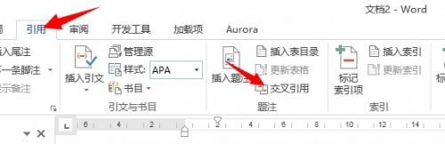用WORD写论文时有哪些好用到哭的奇技淫巧?