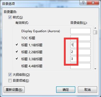 用WORD写论文时有哪些好用到哭的奇技淫巧?
