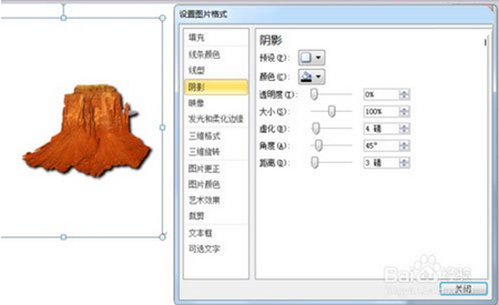 用Word 2010怎么抠图?