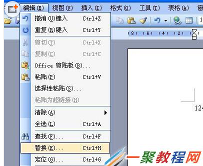 word中有大量空白页删除不掉怎么办?