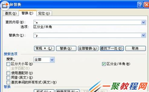 word中有大量空白页删除不掉怎么办?