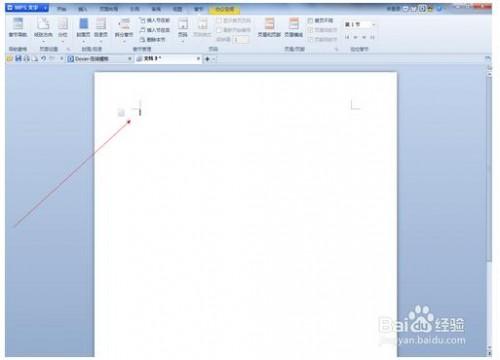 wps office怎么新建word文档?